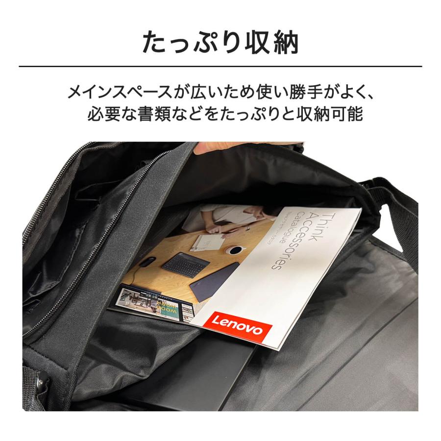 LENOVO 4X40Y95215 ESSENTIAL MESSENGER - 6
