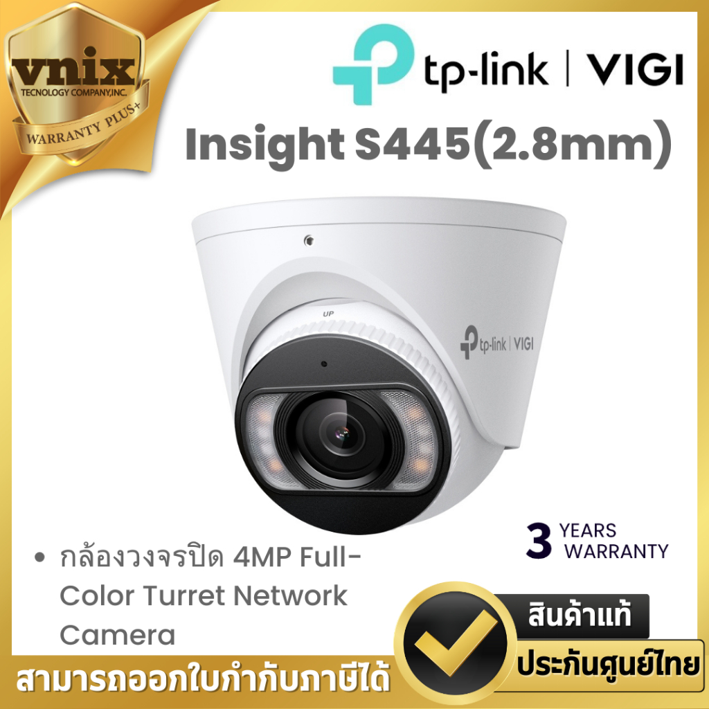 TP-LINK InSight S445(2.8mm) 4MP SHD-RENKLİ TARET AĞ KAMERASI - 4