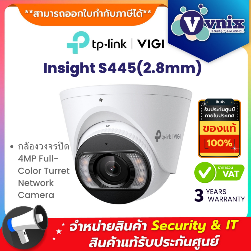TP-LINK InSight S445(2.8mm) 4MP SHD-RENKLİ TARET AĞ KAMERASI - 5